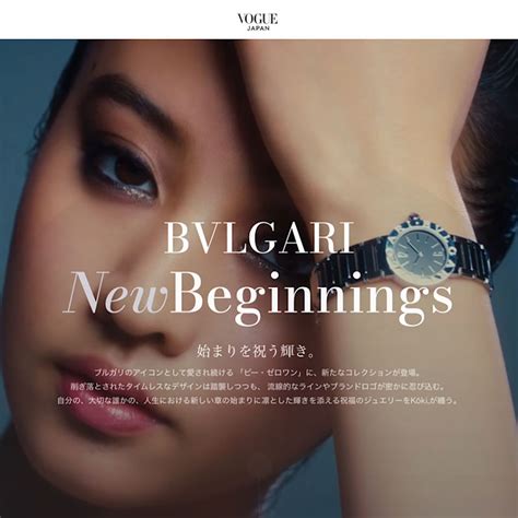 bvlgari site oficial